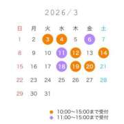 ヒメ日記 2026/02/26 10:04 投稿 霞(かすみ) Chaleur (シャルール)