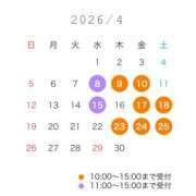 霞(かすみ) 4月の出勤予定！ Chaleur (シャルール)