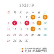 ヒメ日記 2026/08/22 15:02 投稿 霞(かすみ) Chaleur (シャルール)