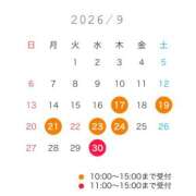 霞(かすみ) ９月後半の予定！ Chaleur (シャルール)
