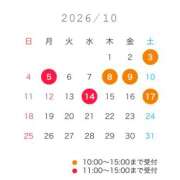 ヒメ日記 2026/09/23 17:04 投稿 霞(かすみ) Chaleur (シャルール)