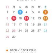 ヒメ日記 2026/10/21 19:57 投稿 霞(かすみ) Chaleur (シャルール)