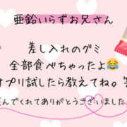 ヒメ日記 2025/04/25 15:06 投稿 美咲 モアグループ所沢人妻城