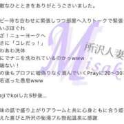 ヒメ日記 2025/04/26 21:21 投稿 美咲 モアグループ所沢人妻城