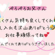 ヒメ日記 2025/04/27 20:48 投稿 美咲 モアグループ所沢人妻城