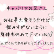 ヒメ日記 2025/05/02 13:36 投稿 美咲 モアグループ所沢人妻城