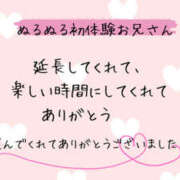 ヒメ日記 2025/05/02 13:42 投稿 美咲 モアグループ所沢人妻城