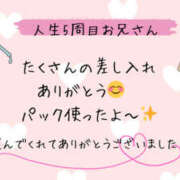 ヒメ日記 2025/05/02 13:51 投稿 美咲 モアグループ所沢人妻城