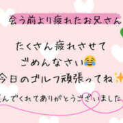 ヒメ日記 2025/05/05 08:12 投稿 美咲 モアグループ所沢人妻城