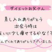 ヒメ日記 2025/05/11 10:03 投稿 美咲 モアグループ所沢人妻城