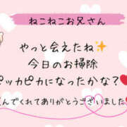 ヒメ日記 2025/05/14 23:12 投稿 美咲 モアグループ所沢人妻城