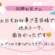 ヒメ日記 2025/05/16 19:36 投稿 美咲 モアグループ所沢人妻城