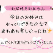ヒメ日記 2025/05/16 19:42 投稿 美咲 モアグループ所沢人妻城