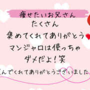 ヒメ日記 2025/05/23 14:03 投稿 美咲 モアグループ所沢人妻城