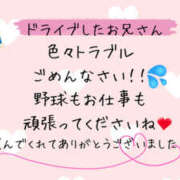 ヒメ日記 2025/05/26 07:42 投稿 美咲 モアグループ所沢人妻城