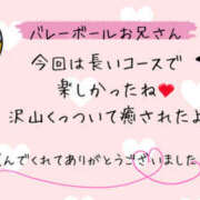 ヒメ日記 2025/05/27 12:18 投稿 美咲 モアグループ所沢人妻城