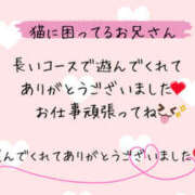 ヒメ日記 2025/05/29 12:06 投稿 美咲 モアグループ所沢人妻城