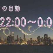 ヒメ日記 2025/06/02 12:06 投稿 美咲 モアグループ所沢人妻城