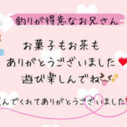 ヒメ日記 2025/06/13 14:57 投稿 美咲 モアグループ所沢人妻城