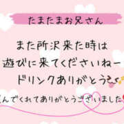 ヒメ日記 2025/06/13 15:18 投稿 美咲 モアグループ所沢人妻城