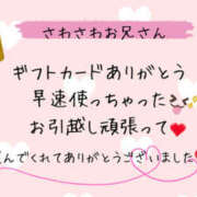 ヒメ日記 2025/06/13 15:27 投稿 美咲 モアグループ所沢人妻城