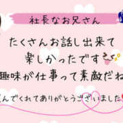 ヒメ日記 2025/06/13 15:36 投稿 美咲 モアグループ所沢人妻城