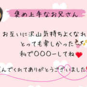 ヒメ日記 2025/06/15 08:21 投稿 美咲 モアグループ所沢人妻城