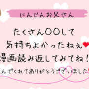 ヒメ日記 2025/06/18 08:21 投稿 美咲 モアグループ所沢人妻城