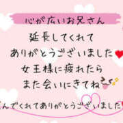 ヒメ日記 2025/06/19 08:27 投稿 美咲 モアグループ所沢人妻城