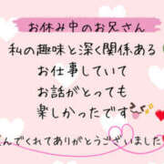 ヒメ日記 2025/06/20 13:12 投稿 美咲 モアグループ所沢人妻城