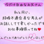 ヒメ日記 2025/06/26 18:12 投稿 美咲 モアグループ所沢人妻城