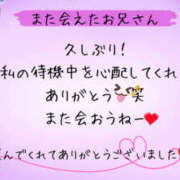 ヒメ日記 2025/06/26 18:18 投稿 美咲 モアグループ所沢人妻城