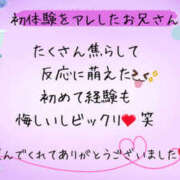 ヒメ日記 2025/06/30 05:48 投稿 美咲 モアグループ所沢人妻城