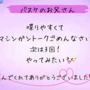 ヒメ日記 2025/07/12 08:06 投稿 美咲 モアグループ所沢人妻城