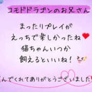 ヒメ日記 2025/07/13 23:18 投稿 美咲 モアグループ所沢人妻城