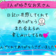 ヒメ日記 2025/07/17 08:18 投稿 美咲 モアグループ所沢人妻城
