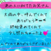 ヒメ日記 2025/07/17 08:27 投稿 美咲 モアグループ所沢人妻城