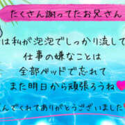 ヒメ日記 2025/07/18 08:12 投稿 美咲 モアグループ所沢人妻城