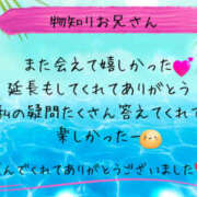 ヒメ日記 2025/07/25 07:06 投稿 美咲 モアグループ所沢人妻城