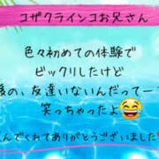 ヒメ日記 2025/07/25 07:18 投稿 美咲 モアグループ所沢人妻城