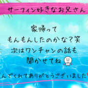 ヒメ日記 2025/07/25 07:36 投稿 美咲 モアグループ所沢人妻城