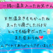 ヒメ日記 2025/07/28 20:36 投稿 美咲 モアグループ所沢人妻城