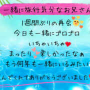 ヒメ日記 2025/08/07 07:27 投稿 美咲 モアグループ所沢人妻城