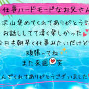 美咲 7日のありがとう♡ モアグループ所沢人妻城