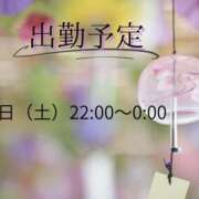 美咲 🎐 モアグループ所沢人妻城