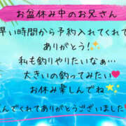 美咲 9日のありがとう♡ モアグループ所沢人妻城