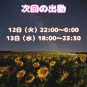 美咲 🏯🏃‍♀️❤️ モアグループ所沢人妻城