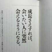 ヒメ日記 2026/02/21 08:06 投稿 美咲 モアグループ所沢人妻城
