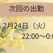 ヒメ日記 2026/02/23 18:18 投稿 美咲 モアグループ所沢人妻城