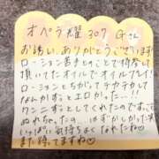 ヒメ日記 2026/09/14 01:13 投稿 ほむら 西船人妻花壇